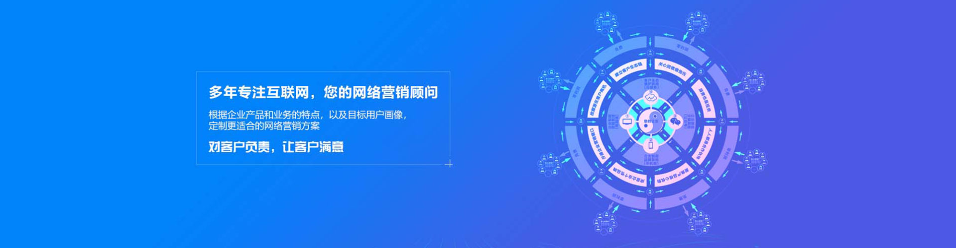 巢湖信息流优化