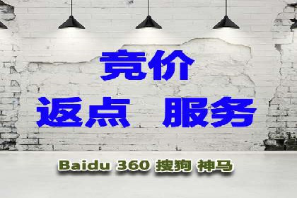 如何在百度信息流成功开户？