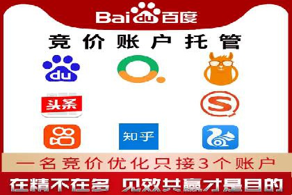 百度竞价推广公司实战案例：助力企业实现业绩翻倍增长