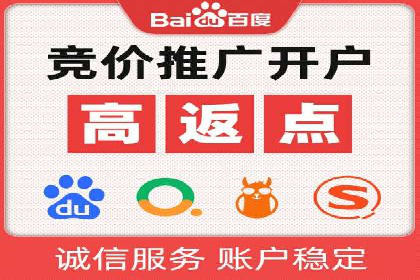 百度竞价开户成功案例：如何选择关键词？